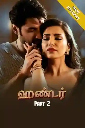 Poster of [18+] Hunterr (2026) S01 Part 1 Hindi Ullu Originals Web Series